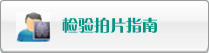 艹鸡八
